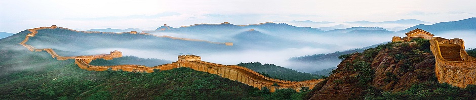 Chinesische Mauer, berufliche Weiterentwicklung